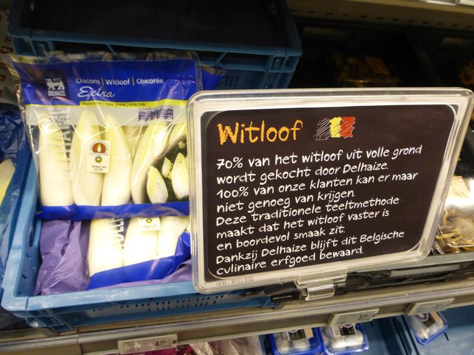 Witloof uit volle grond, een echte Belgische specialiteit.